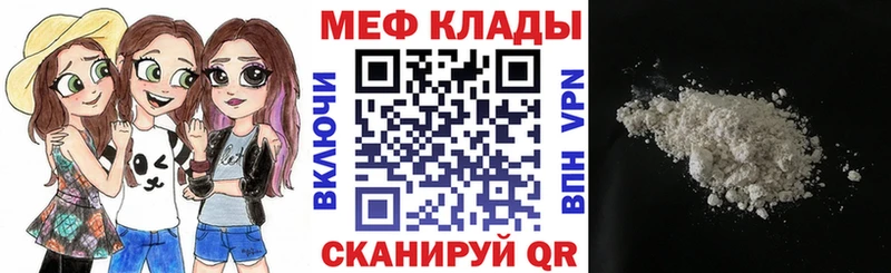 Купить ГАШИШ  КОКАИН  APVP  Конопля  Меф мяу мяу  Кимры