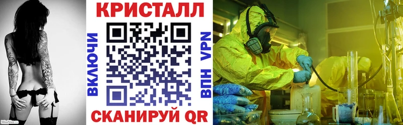 АМФ VHQ  Купить где  Кимры 