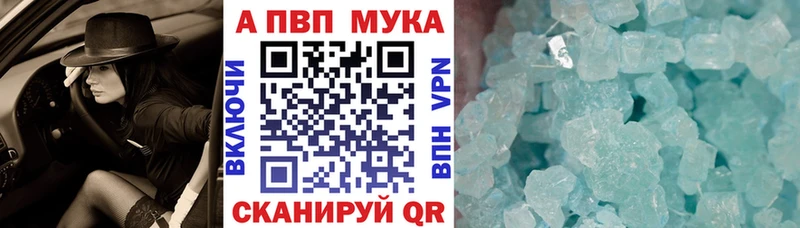 Купить закладки  Кимры  Alpha PVP СК КРИС 
