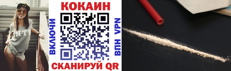 Купить  Кимры  COCAIN 99% 