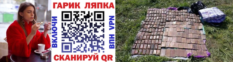 Купить где  Кимры  Гашиш Cannabis 