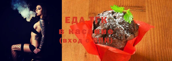 дистиллят марихуана Зеленокумск