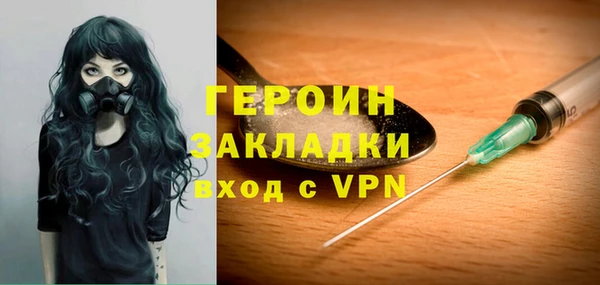 ALPHA PVP Зеленодольск