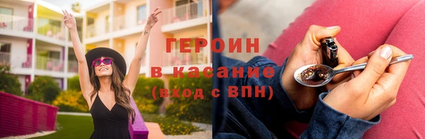 дистиллят марихуана Зеленокумск