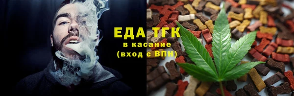 кокаин Зерноград