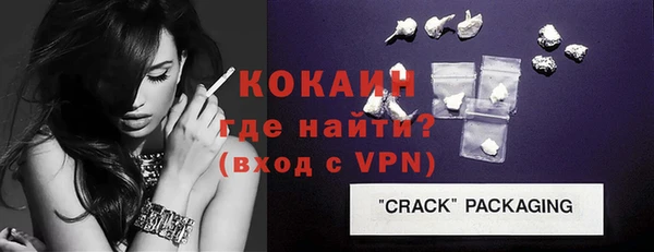 кокаин Зерноград