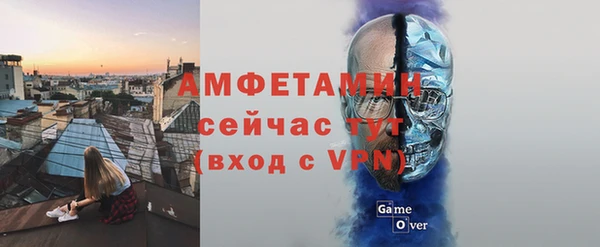 ALPHA PVP Зеленодольск