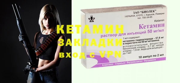 кокаин Зерноград