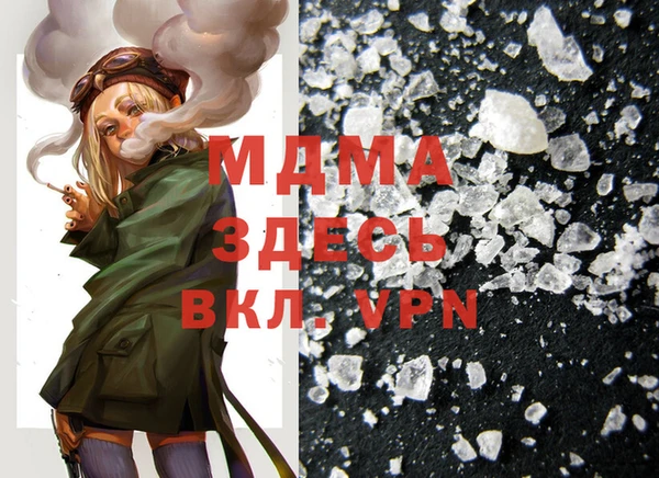 дистиллят марихуана Зеленокумск