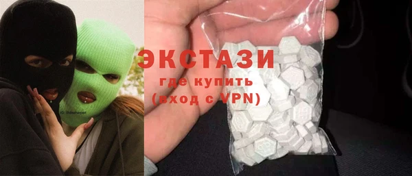 кокаин Зерноград