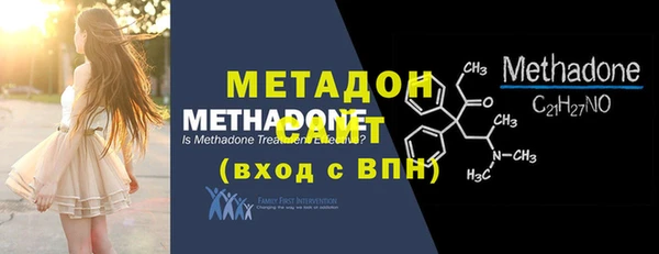 дистиллят марихуана Зеленокумск