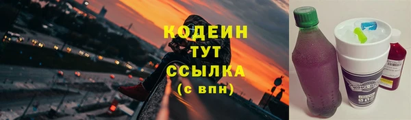 кокаин Зерноград