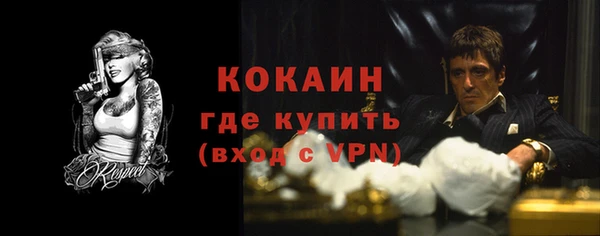 ALPHA PVP Зеленодольск