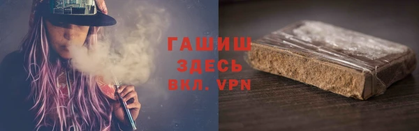 ALPHA PVP Зеленодольск