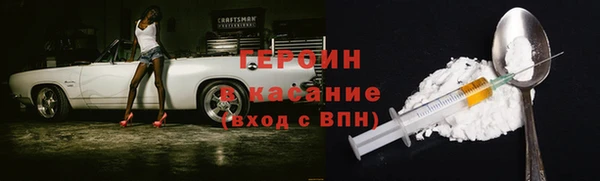кокаин Зерноград