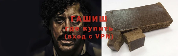ALPHA PVP Зеленодольск