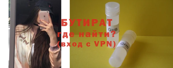 дистиллят марихуана Зеленокумск