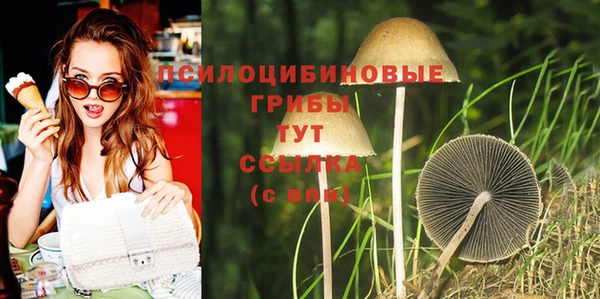 дистиллят марихуана Зеленокумск