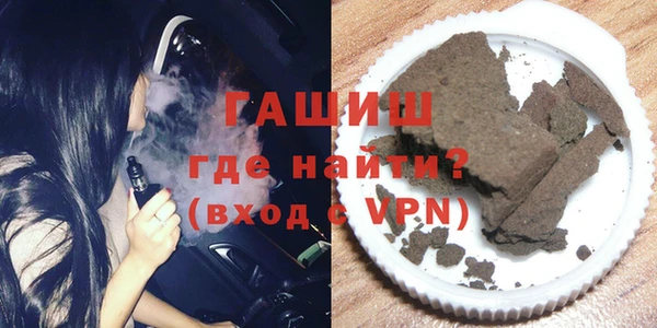 дистиллят марихуана Зеленокумск