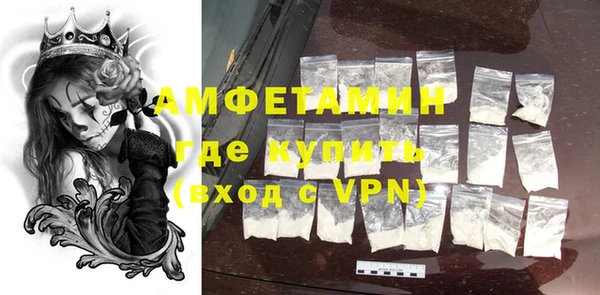 кокаин Зерноград