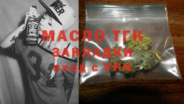 дистиллят марихуана Зеленокумск