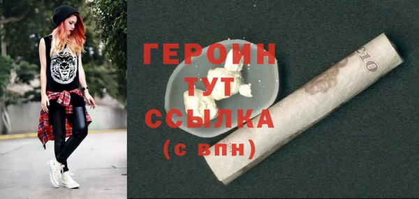 кокаин Зерноград