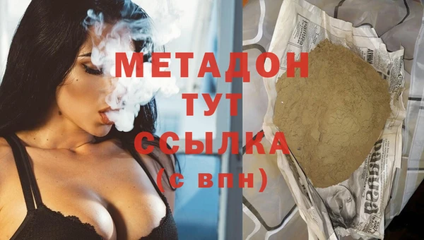 ALPHA PVP Зеленодольск