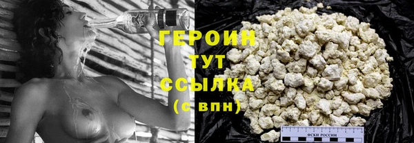 кокаин Зерноград