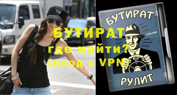 ALPHA PVP Зеленодольск