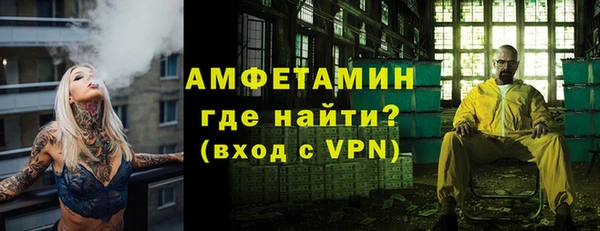 ALPHA PVP Зеленодольск
