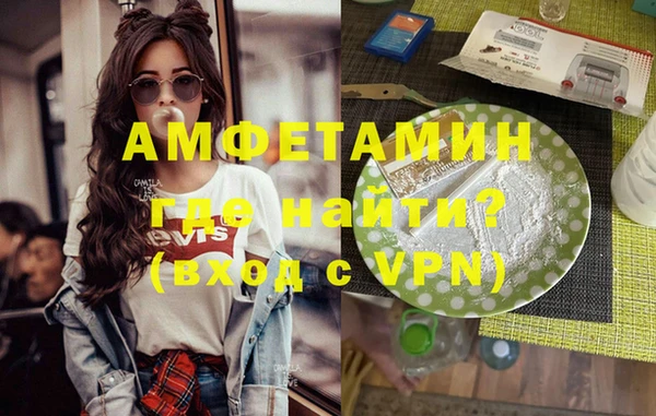 кокаин Зерноград