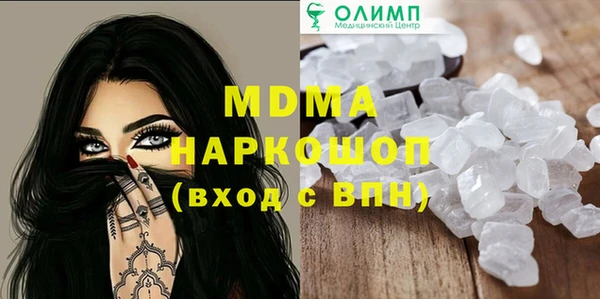 дистиллят марихуана Зеленокумск