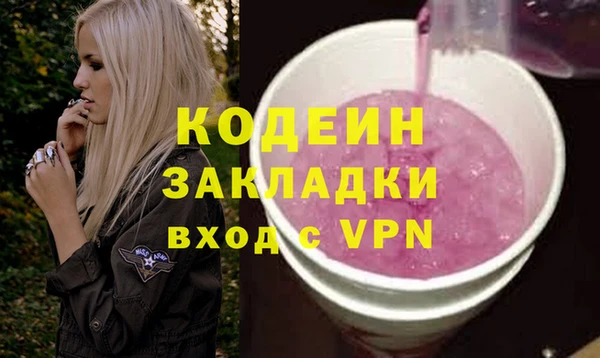 ALPHA PVP Зеленодольск