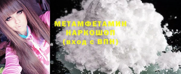кокаин Зерноград