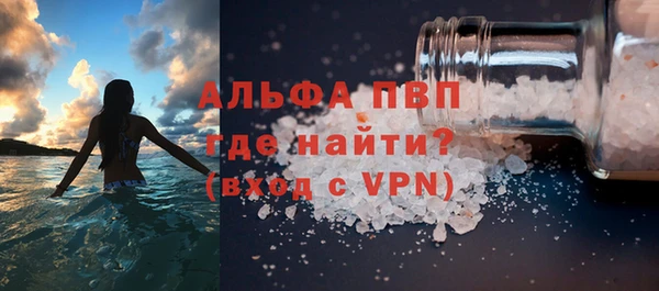 ALPHA PVP Зеленодольск