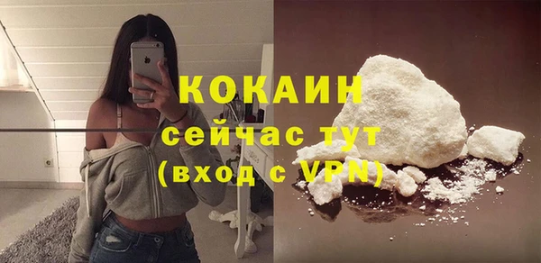 дистиллят марихуана Зеленокумск