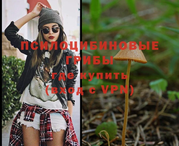 кокаин Зерноград