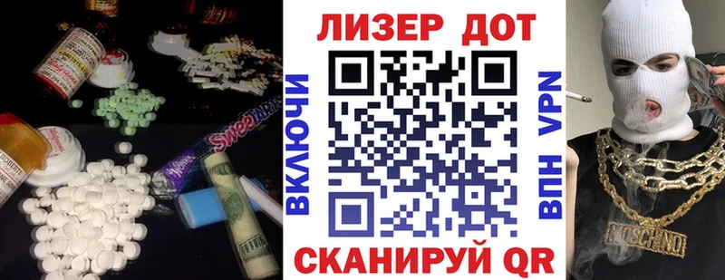 Купить где  Кимры  ЛСД экстази ecstasy 