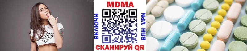 МДМА молли  Купить закладки  Кимры 