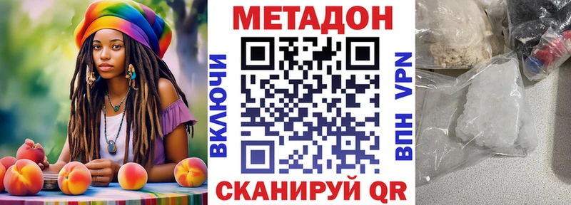 Купить  Кимры  МЕТАДОН кристалл 
