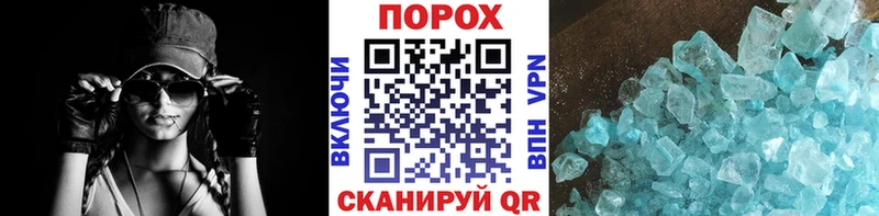 МЕТАМФЕТАМИН винт  Купить где  Кимры 