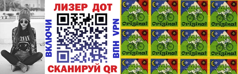 Купить где  Кимры  Марки N-bome 1,8мг 