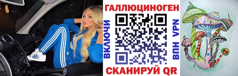Псилоцибиновые грибы мицелий  Купить  Кимры 