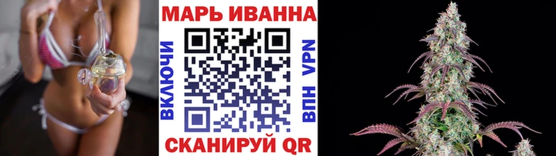 Купить где  Кимры  МАРИХУАНА VHQ 